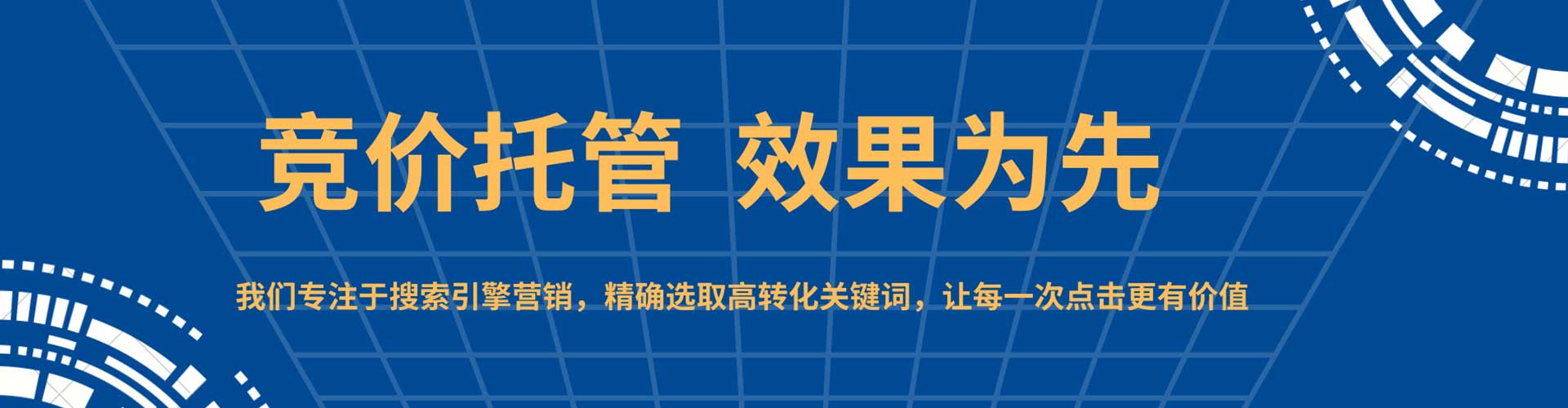 通许百度推广平台