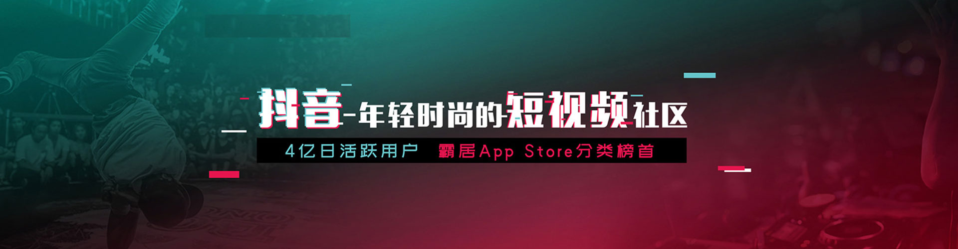 通许信息流投放