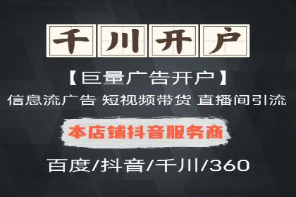 成功案例：百度竞价托管如何实现广告效果最大化？