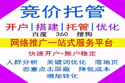 金融行业SEM优化师如何玩转关键词优化——一则成功案例揭秘