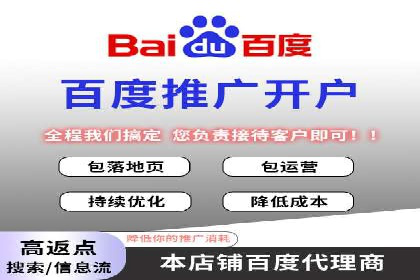 医疗行业SEM推广策略：成功提升患者咨询量