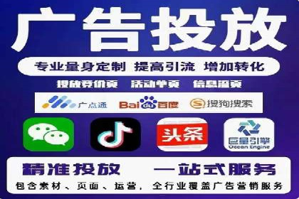 百度SEM代运营案例：提升品牌曝光度的秘诀